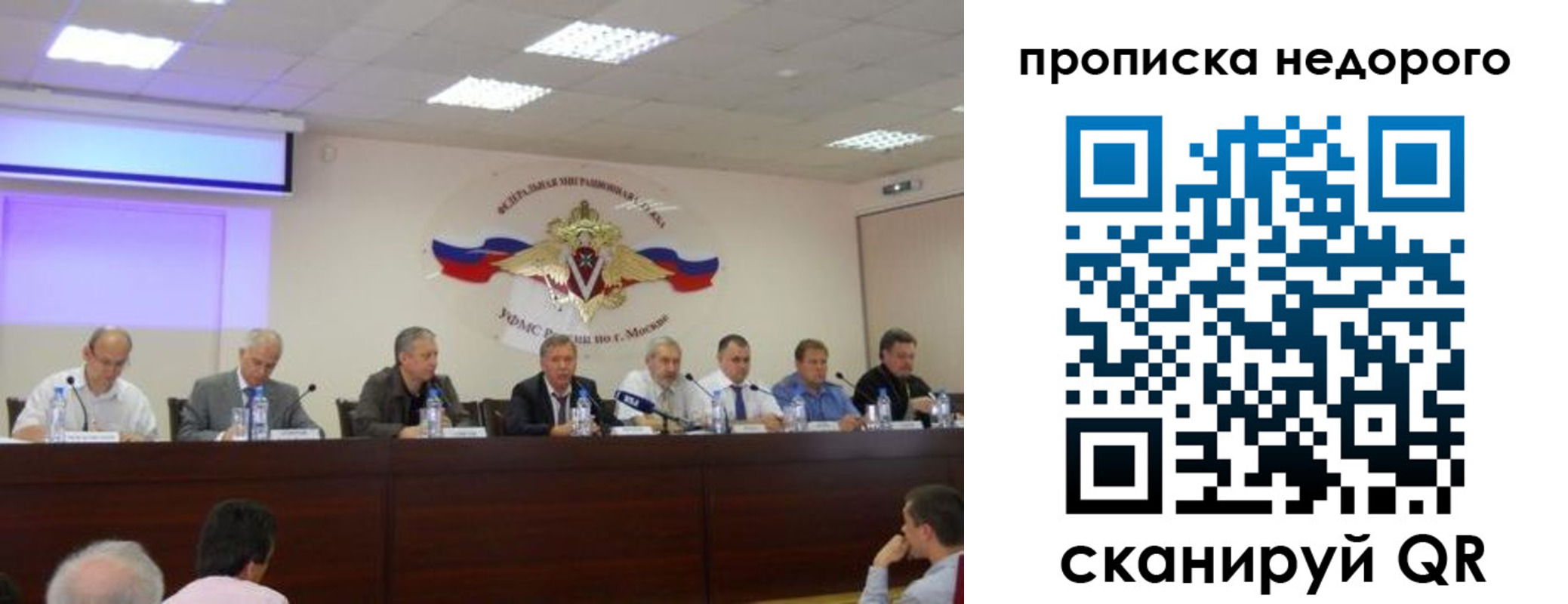 прописка ребенка в Усть-Куте