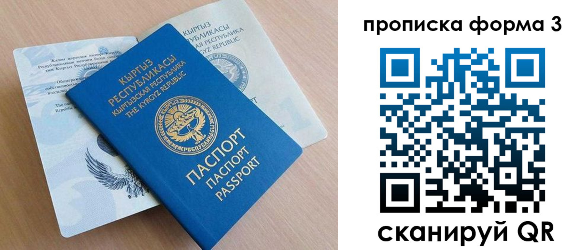 где прописаться в Усть-Куте
