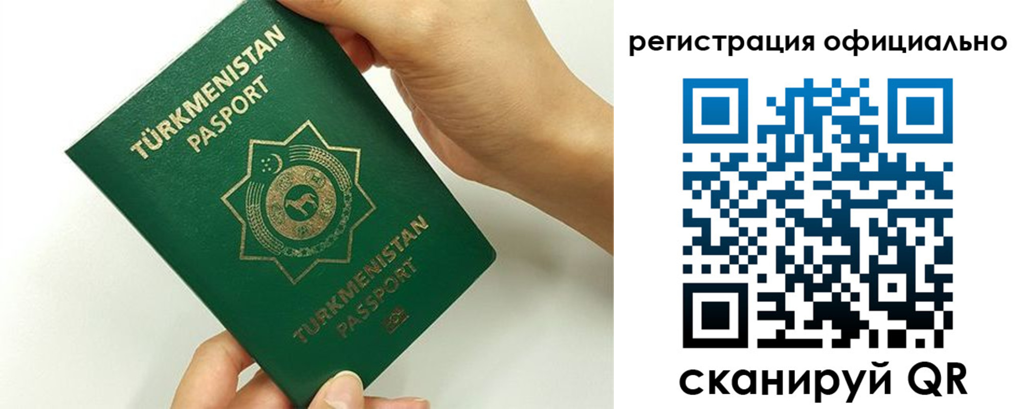прописка поиск в Усть-Куте
