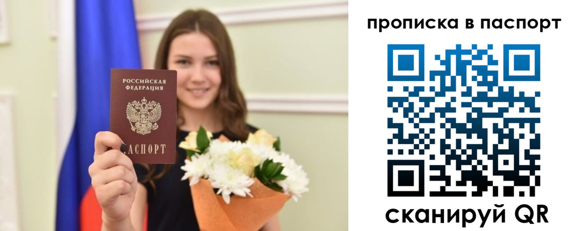 миграционный учет в Усть-Куте