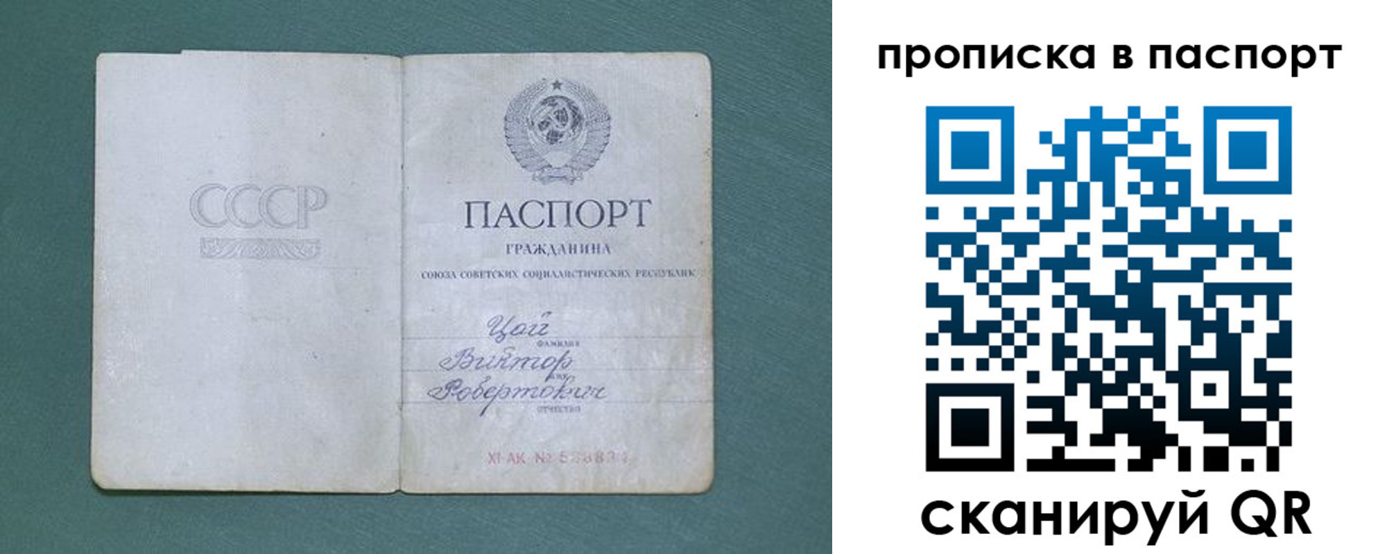 пропишу в квартире в Усть-Куте