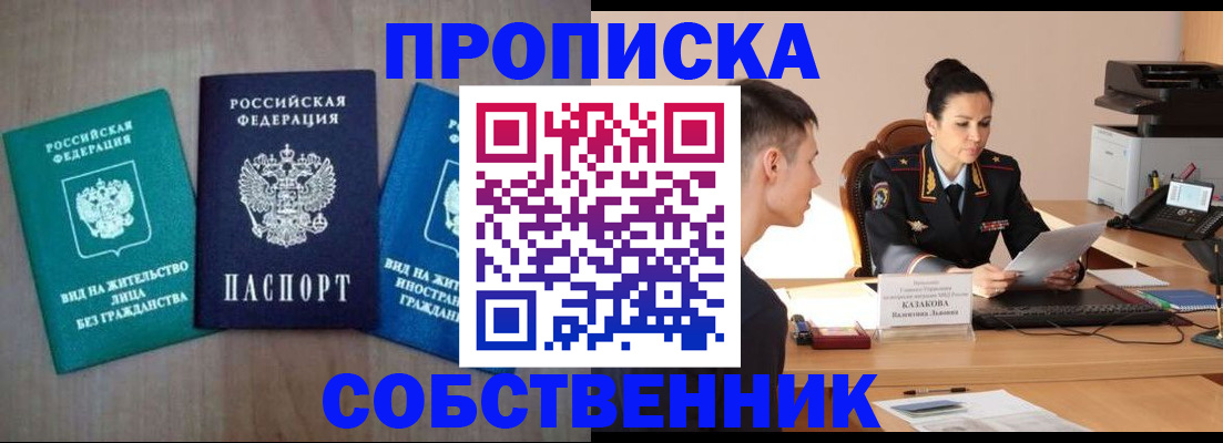 регистрация для школы в Усть-Куте